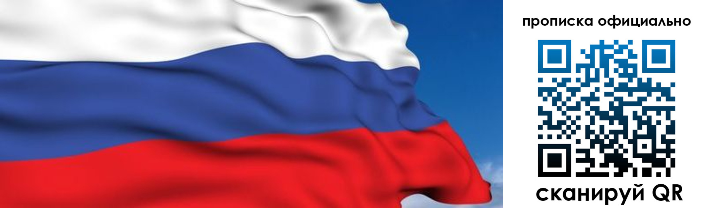 регистрация в Пугачёве