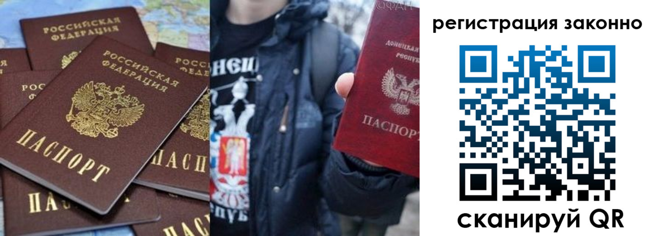 прописка штамп в Пугачёве