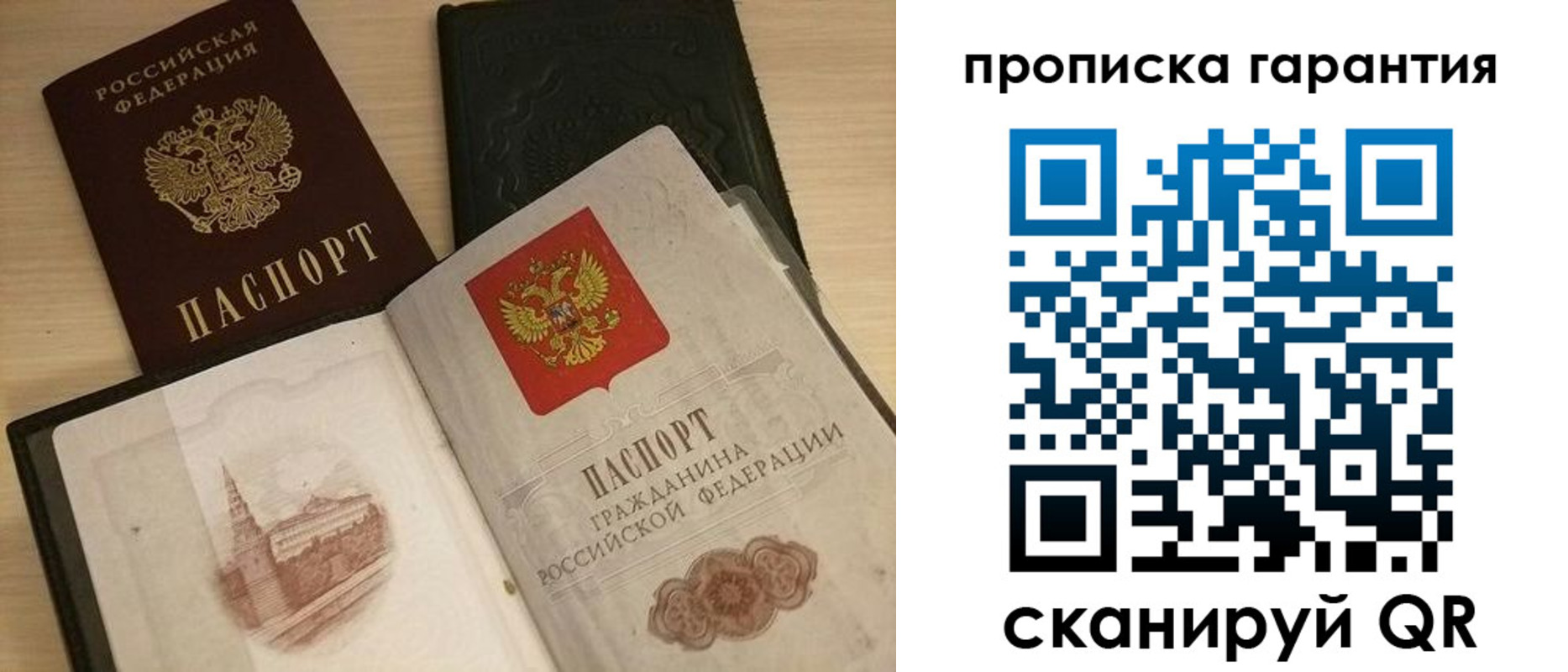временная регистрация госуслуги в Пугачёве